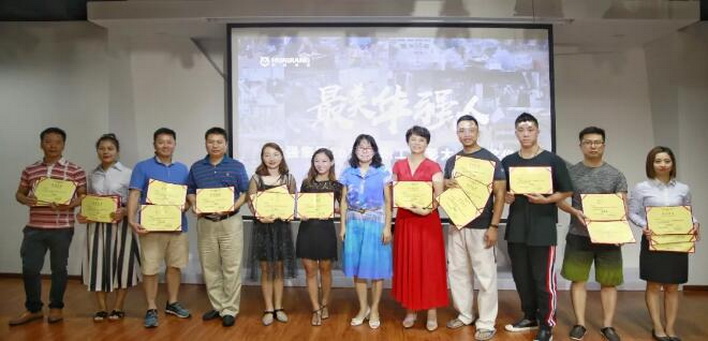 最美人生就是博尊龙凯时人摄影1(2018、6).jpg